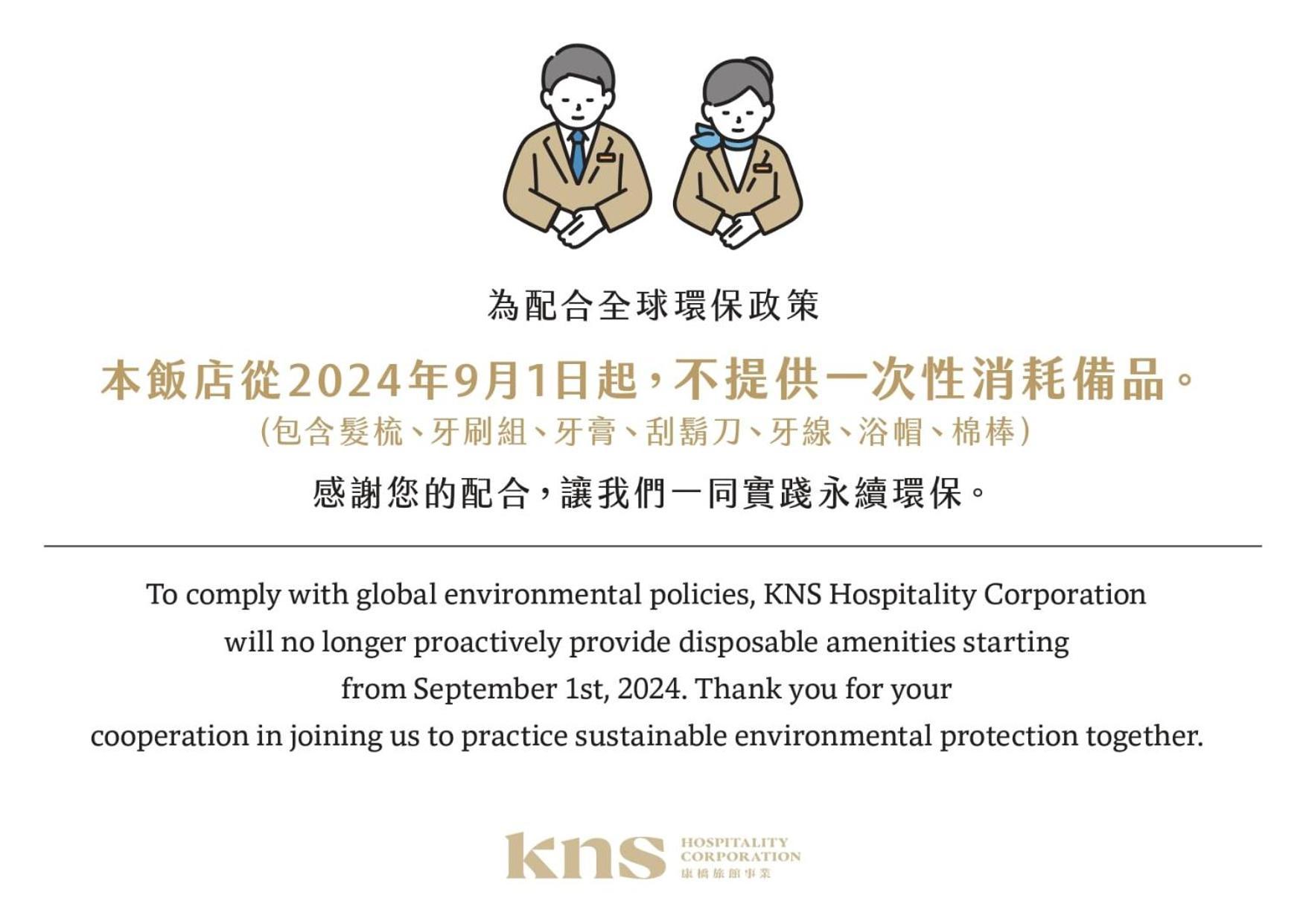Kindness Hotel Taitung Branch Rom bilde