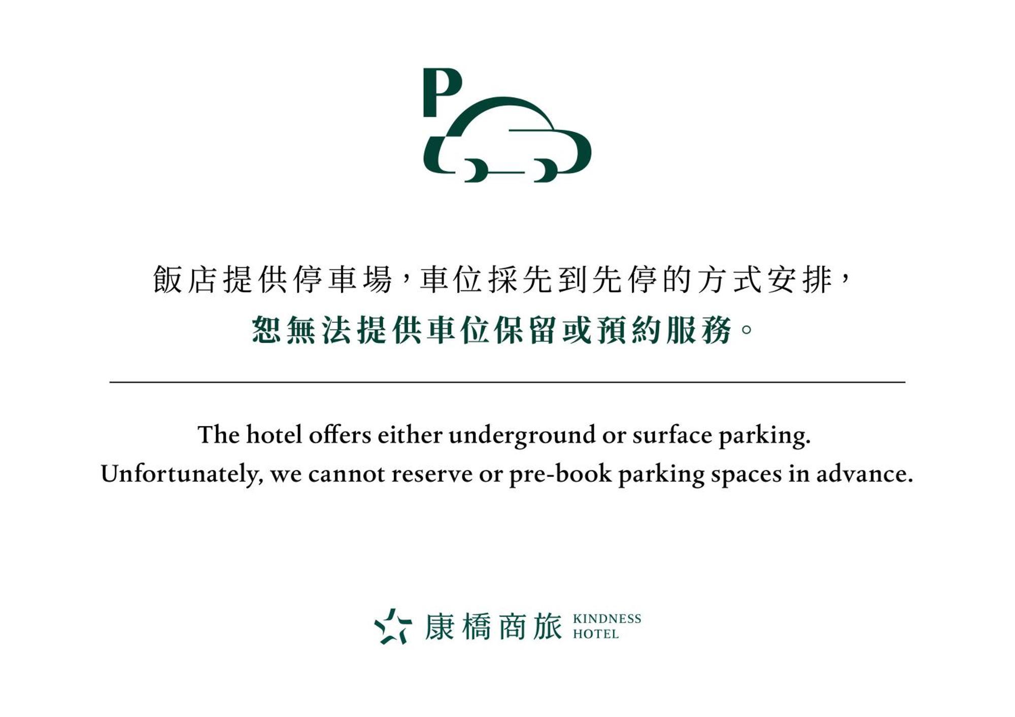 Kindness Hotel Taitung Branch Eksteriør bilde